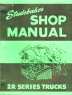 800418 TRUCK SHOP MANUAL 1949-1954 2R - Trucks1